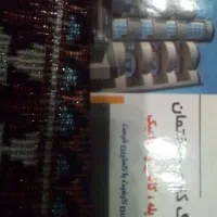 سنگ کاری وکاشی کاری ساختمان