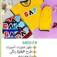 ارزانسرای پوشاک آوین بانو|کفش و لباس بچه|رامهرمز, |دیوار