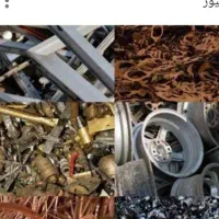 خرید ضعایات اهن چدن کارتن پلاستیک درب منزل|عمدهفروشی|میناب, |دیوار