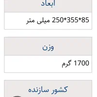 دستگاه منگنه کتابی دلی ۰۳۹۵|لوازم التحریر|تهران, تهرانپارس غربی|دیوار