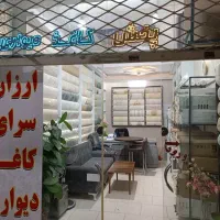 فروش ارزان کاغذ دیواری|خدمات پیشه و مهارت|مشهد, توس (بلوار توس)|دیوار