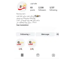 نیرو ظرفشور