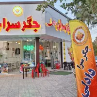 نیازمند کارگر