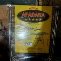 رخت اویز