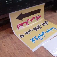 بنر