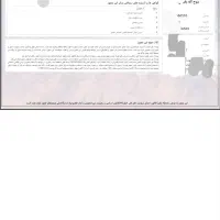 مدرک شغلی برای وام ملی،جواز کسب قانونی،دسته چک|خدمات مالی، حسابداری، بیمه|اراک, |دیوار