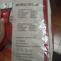 رو تختی ست کامل دو نفره مارک الگانس