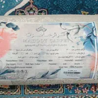 فرش شش متری|فرش|روانسر, |دیوار