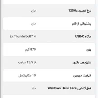 سرفیس پرو ۹|تبلت|کرمان, |دیوار
