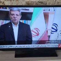 تلویزیون