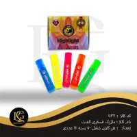 پخش عمده. لوازم التحریر|لوازم التحریر|رشت, بلوار گیلان|دیوار