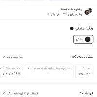 هدفون بلوتوثی هایلو x1pro|لوازم جانبی موبایل و تبلت|اراک, |دیوار