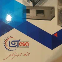 نماینده محصولات تهویه مطبوع