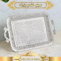 سینی کندو ۶ نفره طلایی و سیلور سوغات کربلا