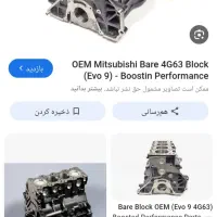 بلوک سیلندر میتسوبیشی 4g63 و میلنگ ۰۲۰