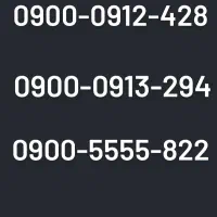 سیمکارت خط رند مناسب بیلبورد شرکت دفاتر اشخاص خاص