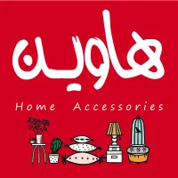 استخدام همکار خانم