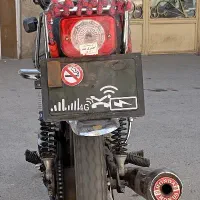 پیک فقط اطراف پاکدشت