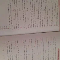 هوش و خلاقیت ریاضی ششم دبستان برای ازمون ورودی|کتاب و مجله آموزشی|شیراز, شهرک گلدشت حافظ|دیوار