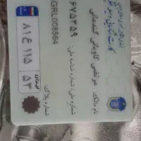 گمشده کیف مدارک