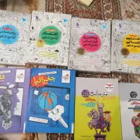 کتاب درسی