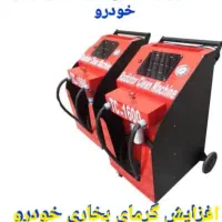 شستشو رادیات بخاری
