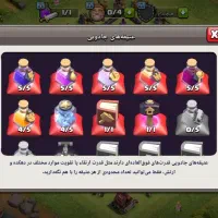 ۵تا اکانت کلش با بهترین قیمت|کنسول، بازی ویدئویی و آنلاین|رامهرمز, |دیوار