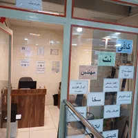 وام و امتیاز رسالت|خدمات مالی، حسابداری، بیمه|قدس, |دیوار