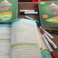 معلم خصوصی تمامی پایه ها