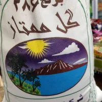 برنج پاکستانی درجه دو به شرط پخت