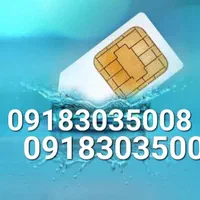 09183039001|سیم‌کارت|تهران, اختیاریه|دیوار