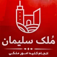 اجازه-واحد-110-متری-در-ساماندهی