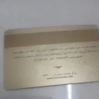 کارت هدیه