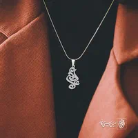 گردنبند کادویی نقره اسم سفارشی|بدلیجات|اصفهان, قائمیه|دیوار