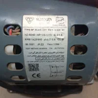 موتور کولر|کولر آبی|مشکین‌دشت, |دیوار