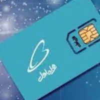فروشی سیم کارت ..0912065