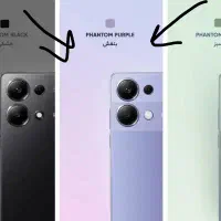 نوت 13 پرو 4g  حافظه 512 رم 12|موبایل|مشهد, ایوان|دیوار