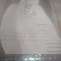 پارچه قواره ای شهرکرد