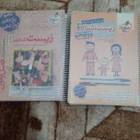 کتاب های کنکور تجربی|کتاب و مجله آموزشی|یاسوج, |دیوار