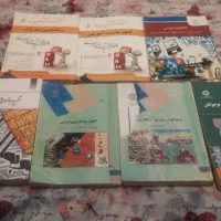 تعدادی کتاب پیامنور (علوم تربیتی)