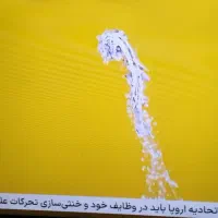 ال‌ای‌دی سامسونگ اصلی32اینچ اداپتوری|تلویزیون و پروژکتور|تهران, نبی اکرم|دیوار