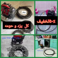 فنرزنی چاهبازکن۲۴ساعته فنرزن باملاحضه کل یزدوحومه