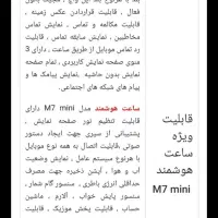 ساعت اپل واچ|ساعت|قدس, شهر‌قدس|دیوار