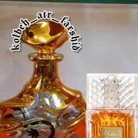 عطر خمره (لطافه)اصلی