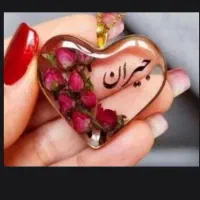 هدیه خاص تولد