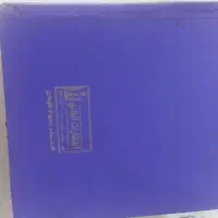 کتاب|کتاب و مجله مذهبی|کرج, کمال‌شهر|دیوار