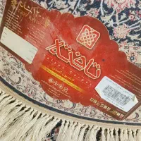 قالیچه|فرش|اندیشه, اندیشه فاز ۴|دیوار