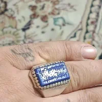 انگشتر یاقوت استار|جواهرات|تهران, هفده شهریور|دیوار