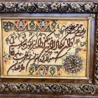 تابلو فرش دستی