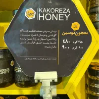 معجون دوسین (سردی معده)|خوردنی و آشامیدنی|شیراز, بعثت|دیوار